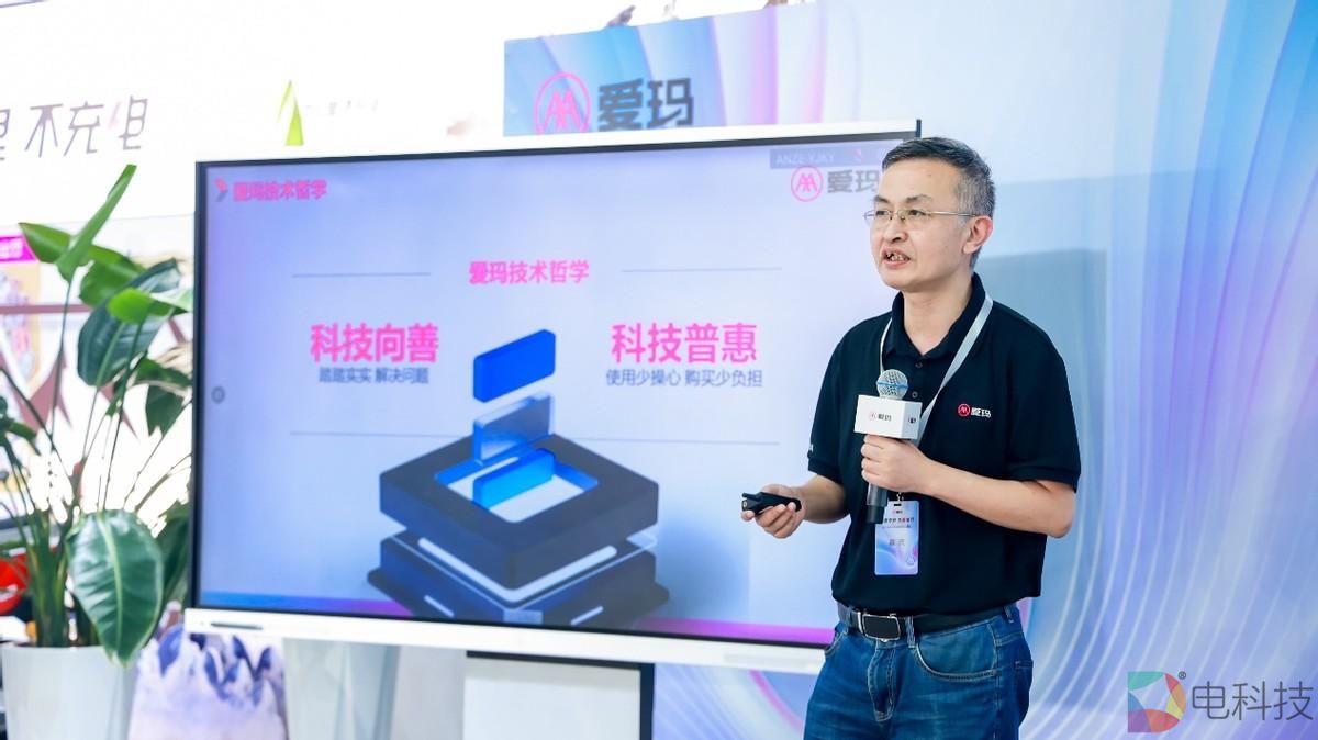 爱玛国内事业部研发技术总工肖冰