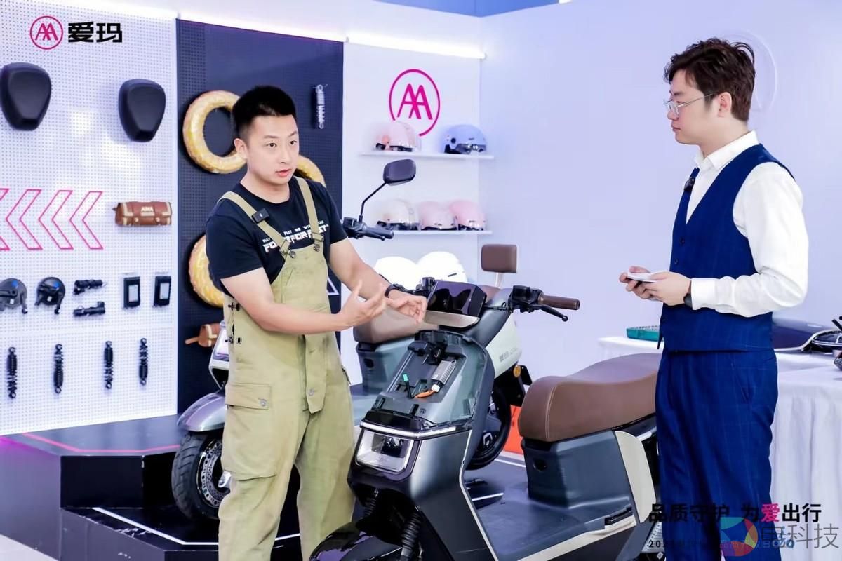 爱玛科技品质开放日现场，车评人车造宗泽远直播拆车