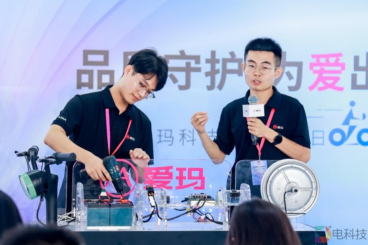 爱玛防火墙技术专利