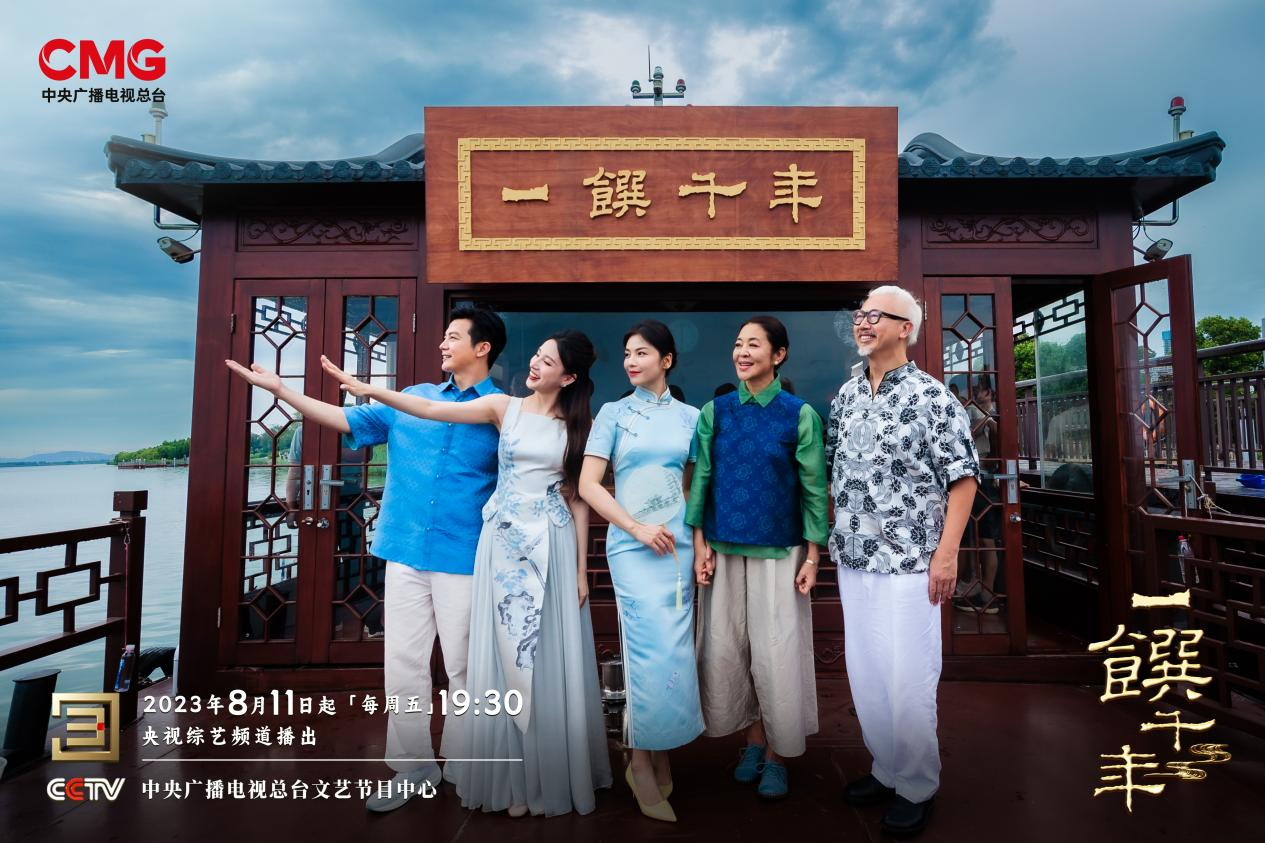 “鲜”起美食盛宴，海信新风空调与《一馔千年》重逢人间至味！