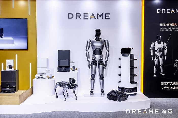 8000Pa大吸力再次冲击行业天花板，追觅科技X30扫地机器人惊喜亮相WRC