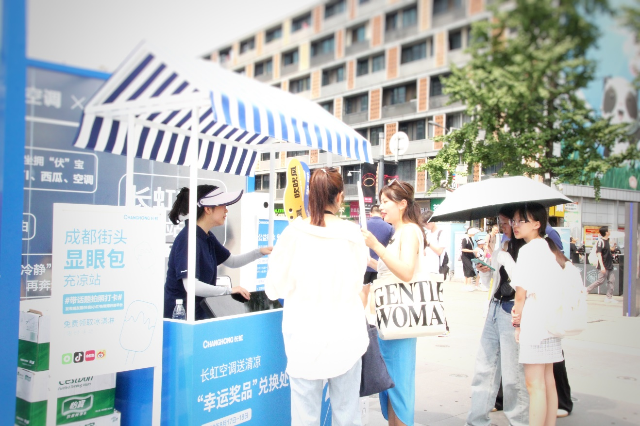 击退高温，去清凉又暖心的显眼包充凉站避暑