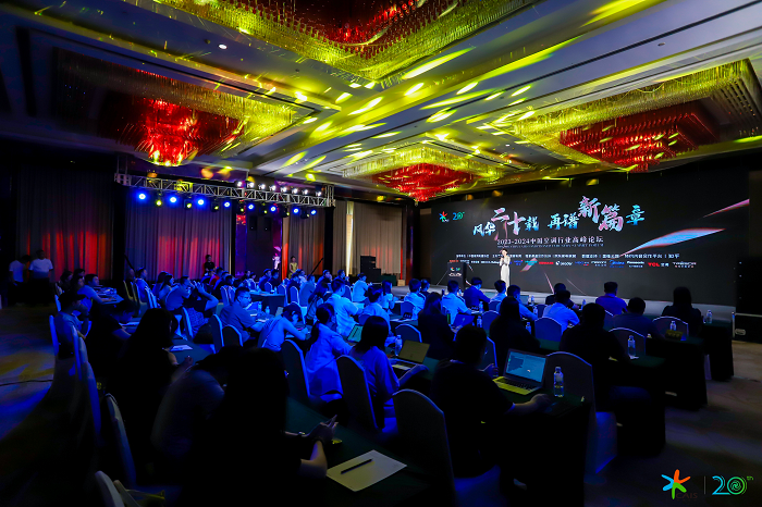 中国空调行业高峰论坛成功举办，长虹空调揽获多项大奖