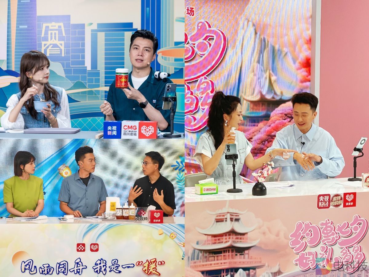 赵佳臻履新150天：拼多多Q2收入大涨66%，高质量转型打造新动能