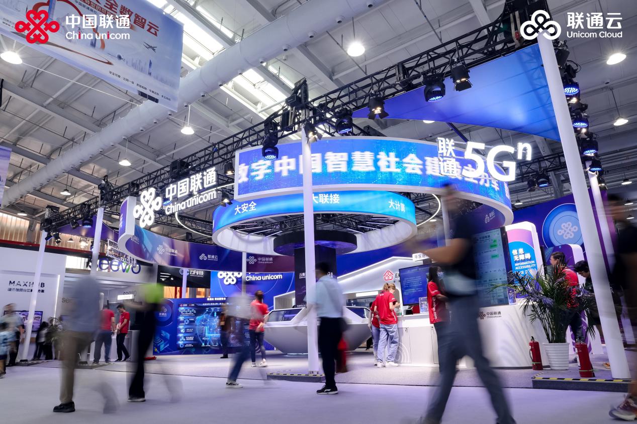 精彩亮相服贸会  共享数智新生活