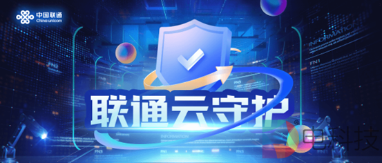 迎接智慧家庭新时代，中国联通云守护：开启您的“全家守护”