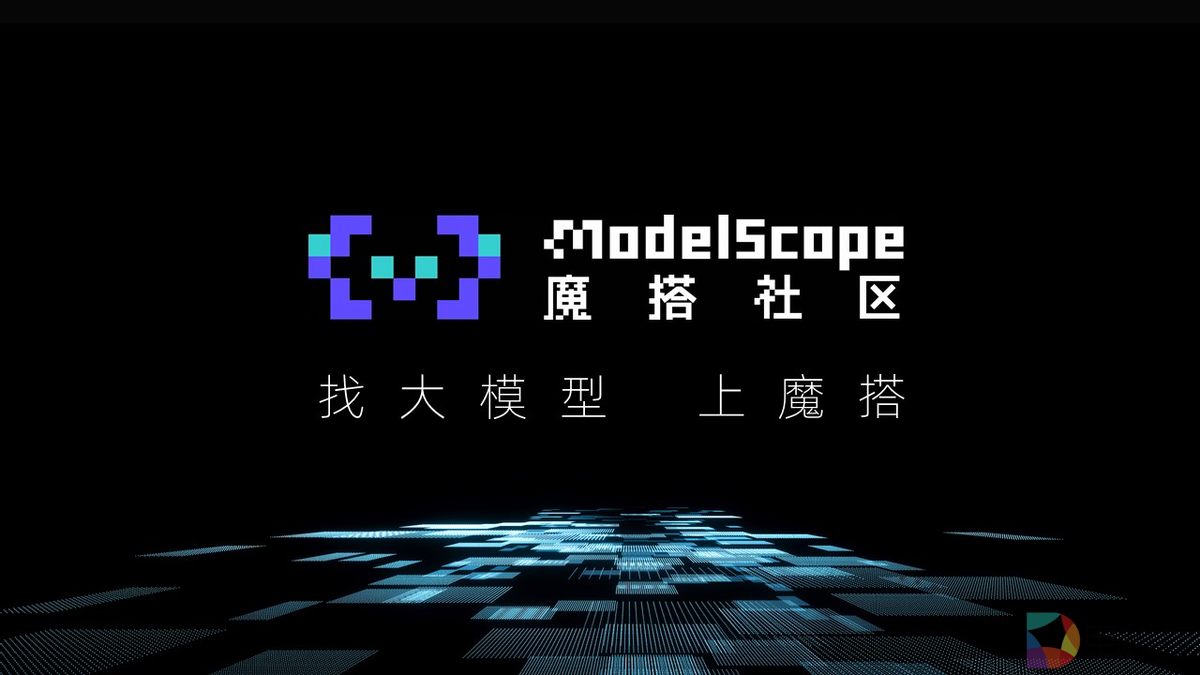 智谱AI推出数学模型MathGLM，阿里云魔搭社区全球首发