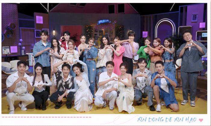 《心动6》甜蜜收官！海信新风空调璀璨C3实力出圈