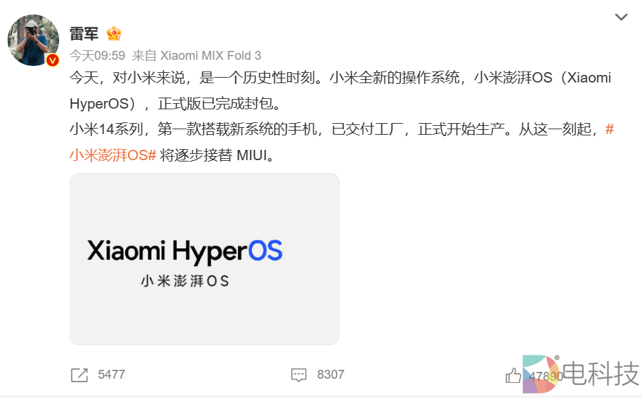 百度世界大会发布文心大模型4.0，网络热度却不敌雷军一条微博