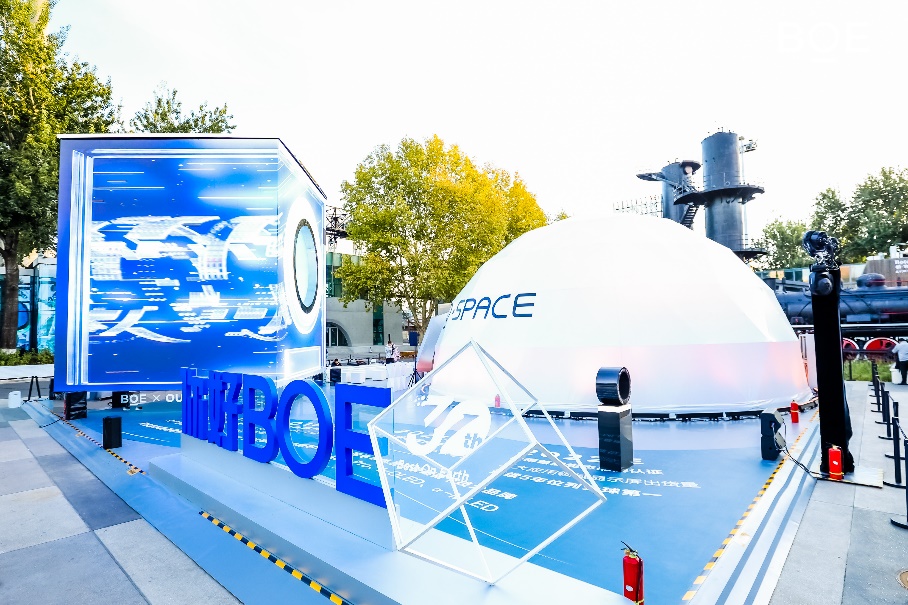  “你好,BOE”收官站落地北京 携手国民公路G318以创新科技还原真实视界