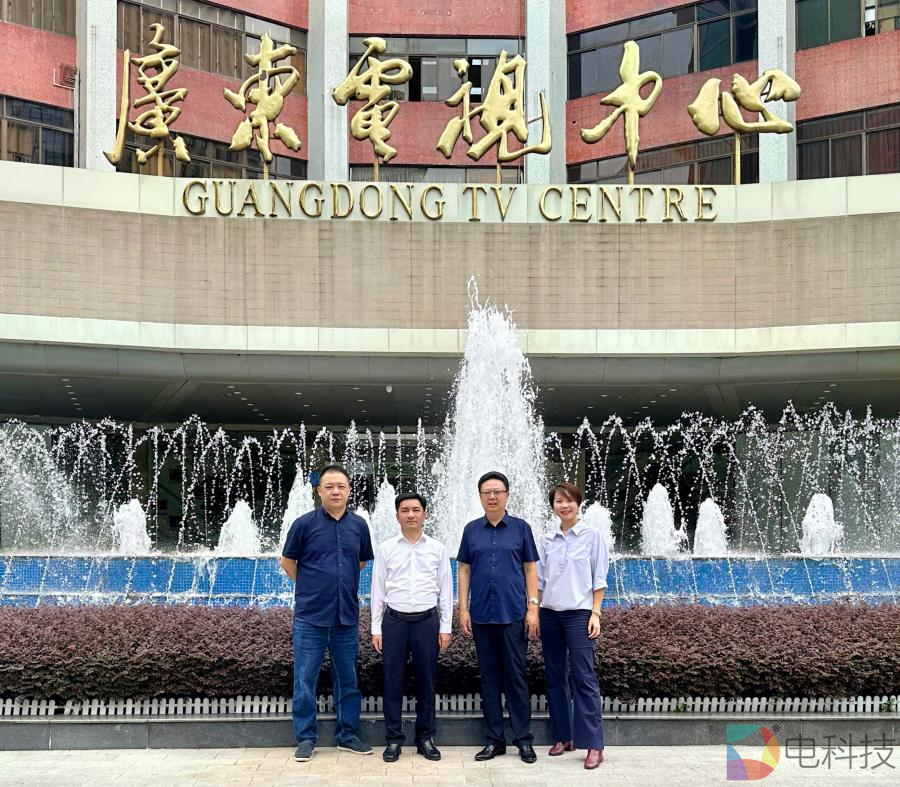 互学互鉴  黑龙江省演艺集团栾晖一行到访广东有线开展业务交流