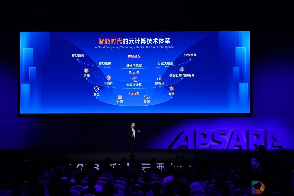 阿里云CTO周靖人：打造最开放的云，让开发者5分钟搞定一款应用