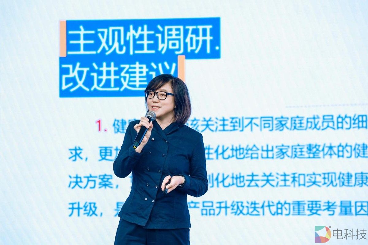 《电器》杂志社主编陈莉