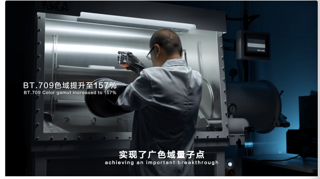 领航Mini LED时代，TCL实业盘古实验室推动显示行业技术革新