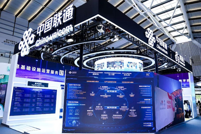  联通在线精彩亮相2023世界互联网大会