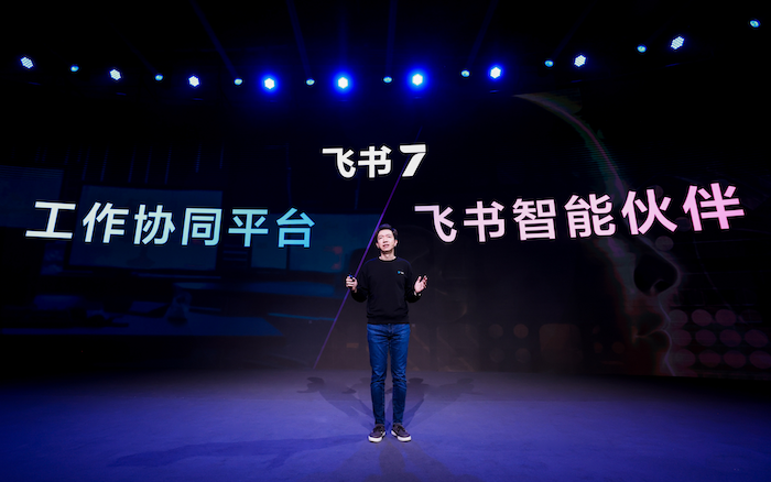 AI时代，我们需要什么样的飞书？