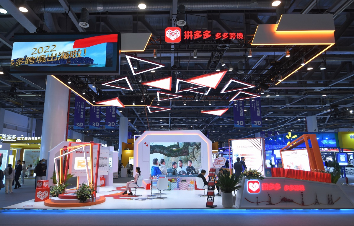 全球拼多多，拼出市值2000亿