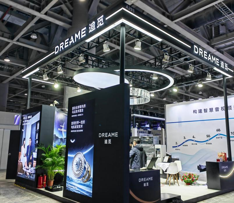  追觅净水亮相2023广州国际智慧办公展览会，引领净饮水行业新潮流