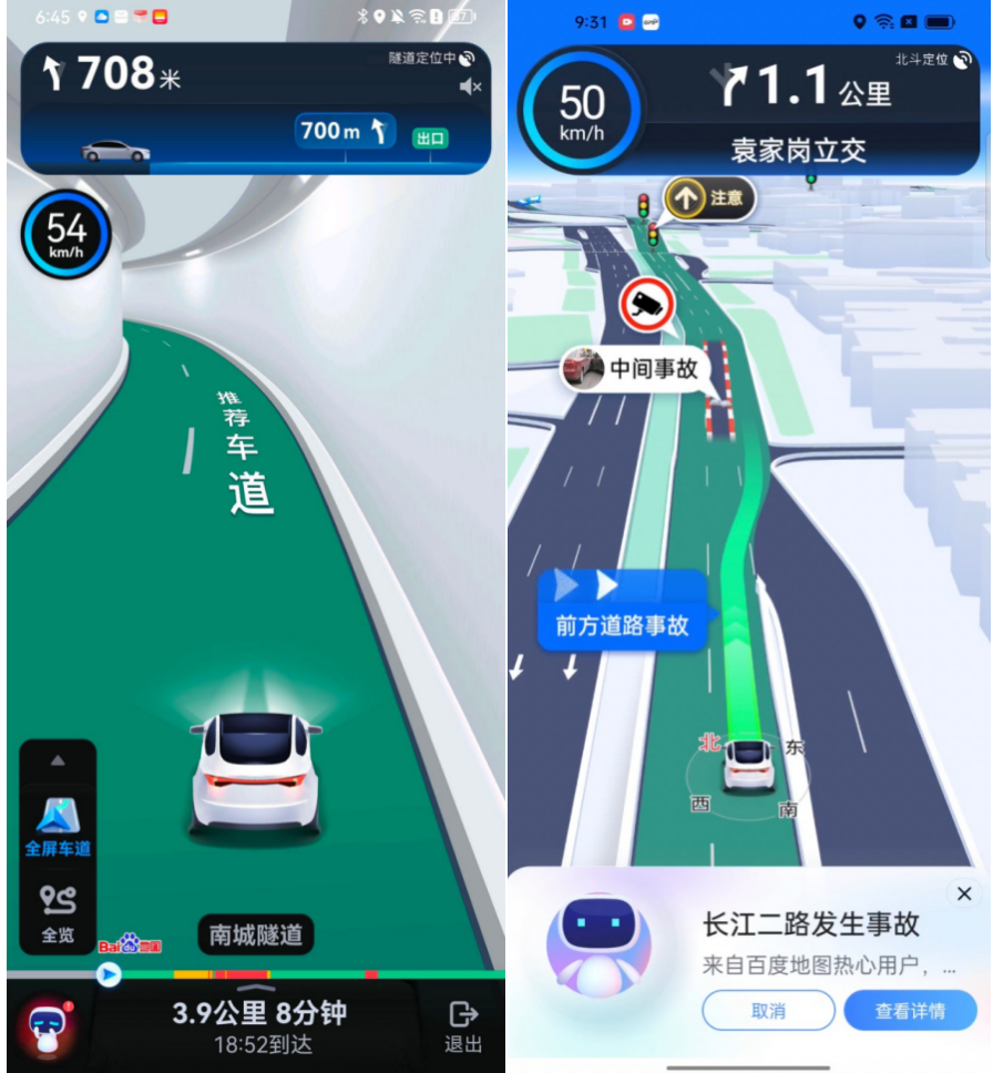 超100城100%可体验！百度地图重新定义真车道级导航