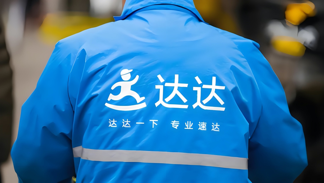 京东又抓“内鬼”！子公司上演审计风暴，已向公安机关报案