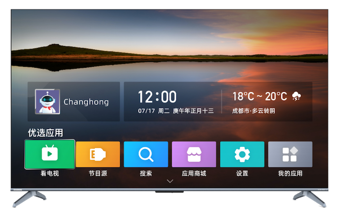  银发经济文件出台 虹魔方推动电视适老化创新