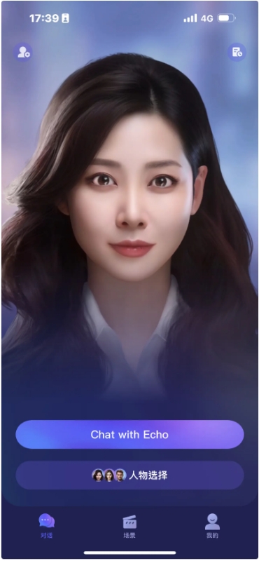 全球首个虚拟人口语私教Hi Echo获华为应用市场“匠心奖”  实用性、创新性获评高分