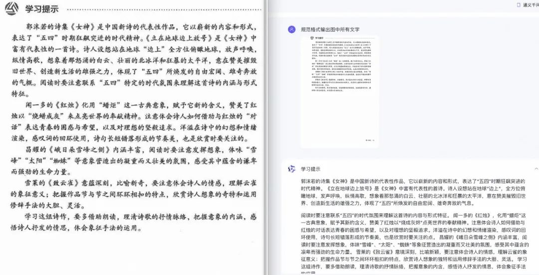 重磅升级、限时免费，通义千问视觉理解模型Qwen-VL性能创新高