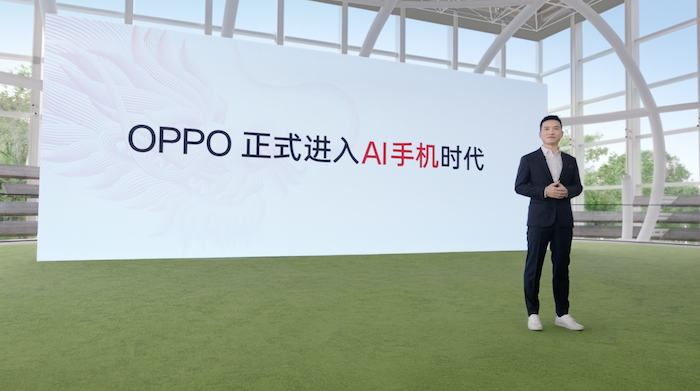  OPPO 正式进入AI手机时代！与千万用户共同开启AI手机元年