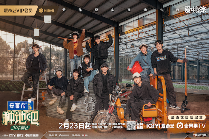  爱奇艺发布2023Q4及全年财报：原创内容“很能打”，内容管理机制有效提升“爆款率”