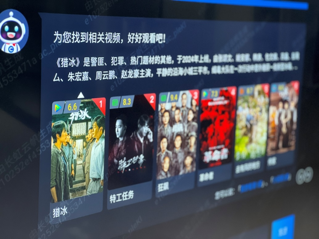  紧跟用户需求 虹魔方提升智能电视体验感