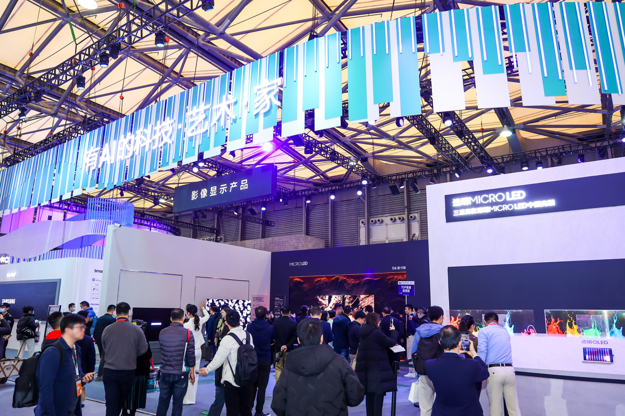  三星携多款重磅新品亮相AWE 2024，打造有AI的科技·艺术·家