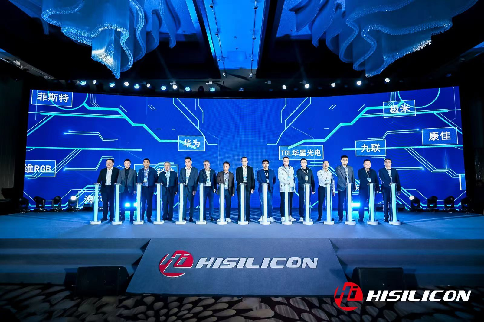  极米携手海思共同探索新一代投影解决方案