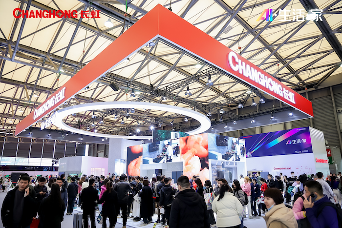  AWE2024：“人工智能+”赋能 长虹演绎智慧家生活新魅力