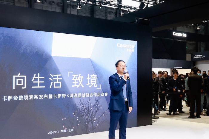  向生活致敬！卡萨帝AWE发布致境套系