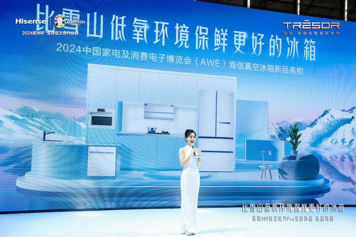 真空分储更鲜美  海信搭载真空魔方Pro的全嵌冰箱惊艳AWE