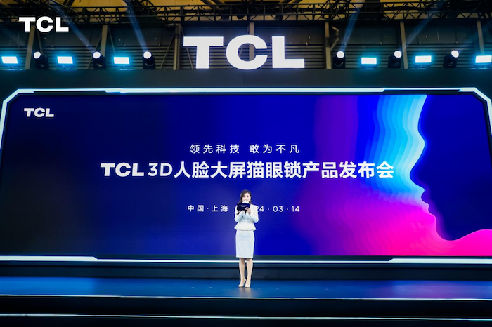 TCL 3D人脸锁K9G Plus重磅上市 一步到位的选择