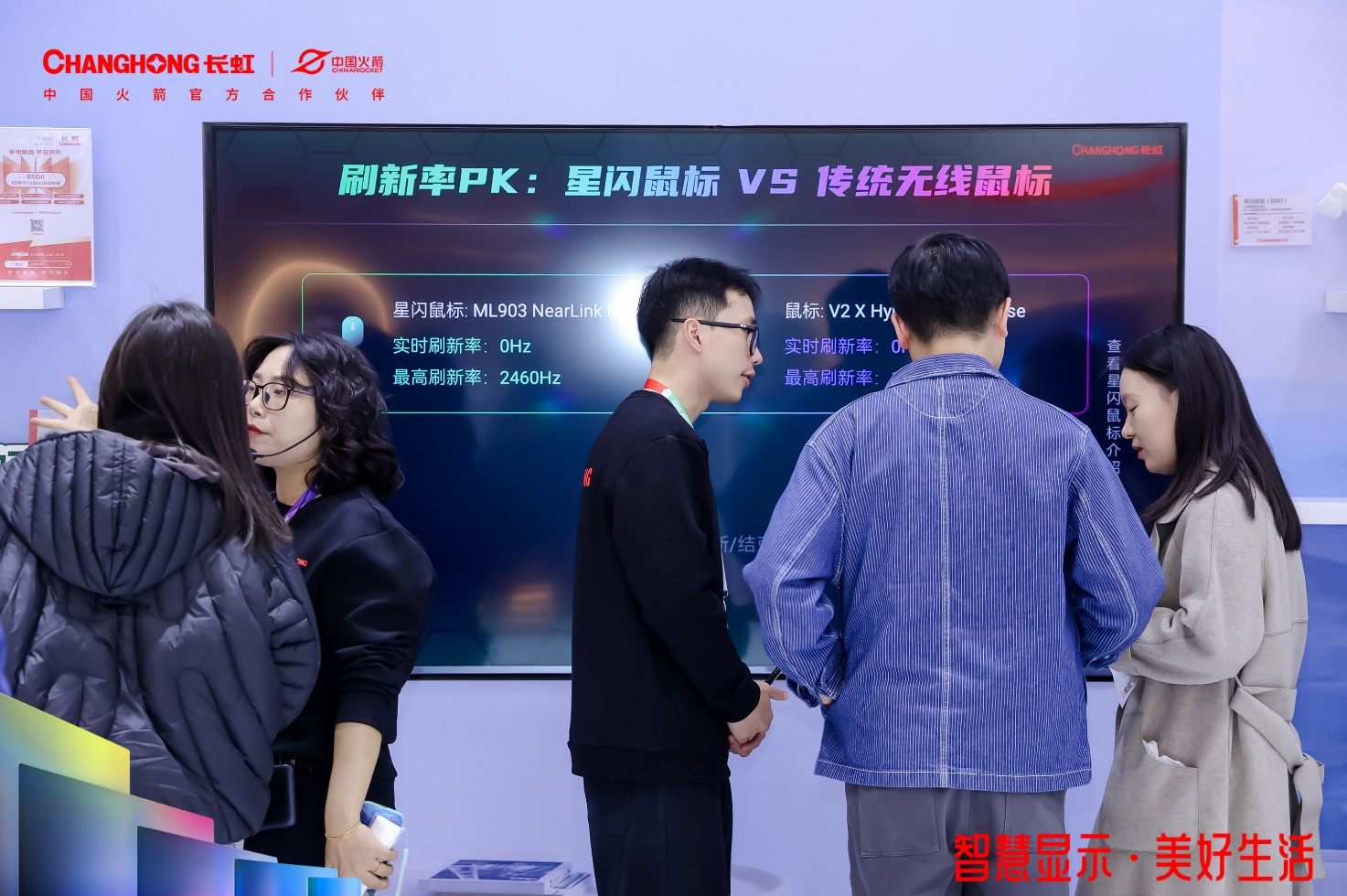  长虹携手海思鸿鹄媒体解决方案，共创TV产业新未来