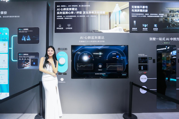  AWE2024惊喜不断！云米携硬核新品玩出了圈