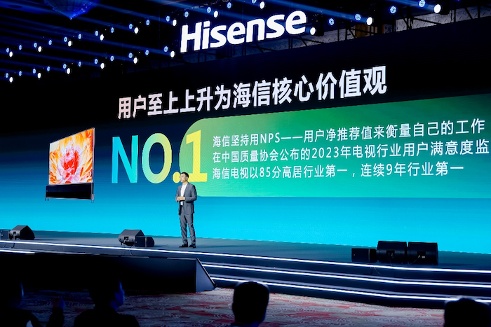  海信发布品牌升级战略：以人本科技至臻品质加强与用户链接