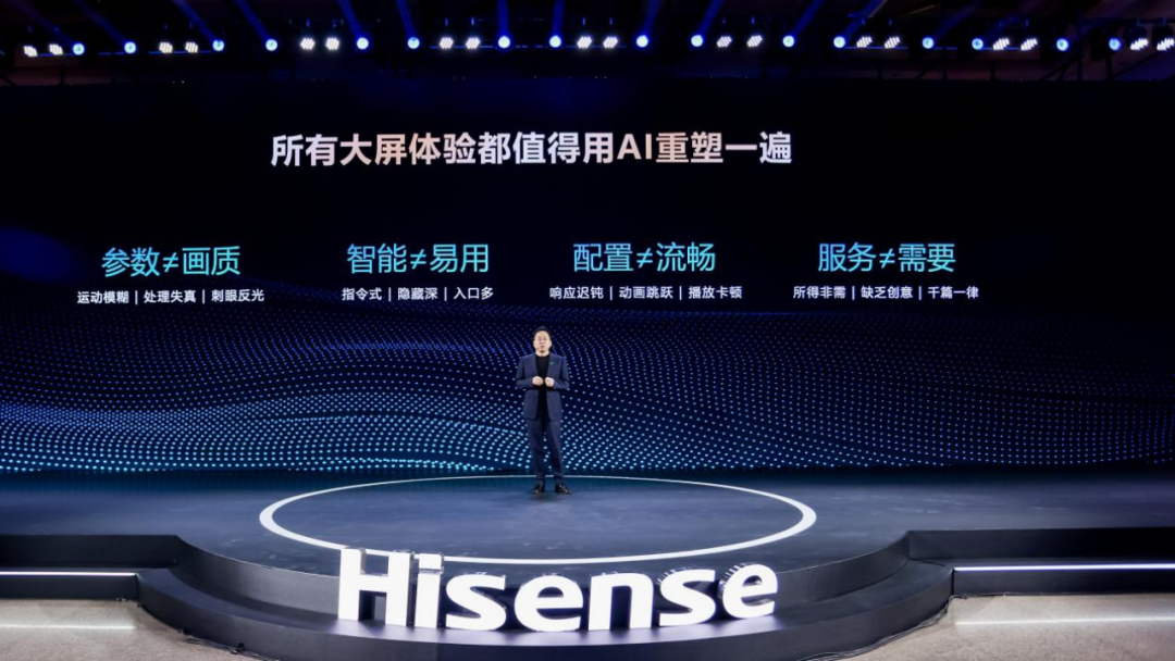  AI、全场景、年轻化，在AWE围观海信三箭齐发