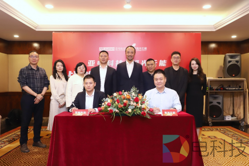 共同打造半导体行业绿色能源智慧解决方案，亚电科技与极光云能签署战略合作协议