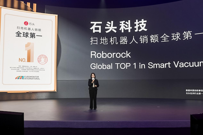 销额登顶全球第一 石头科技引领扫地机器人进入全球家庭