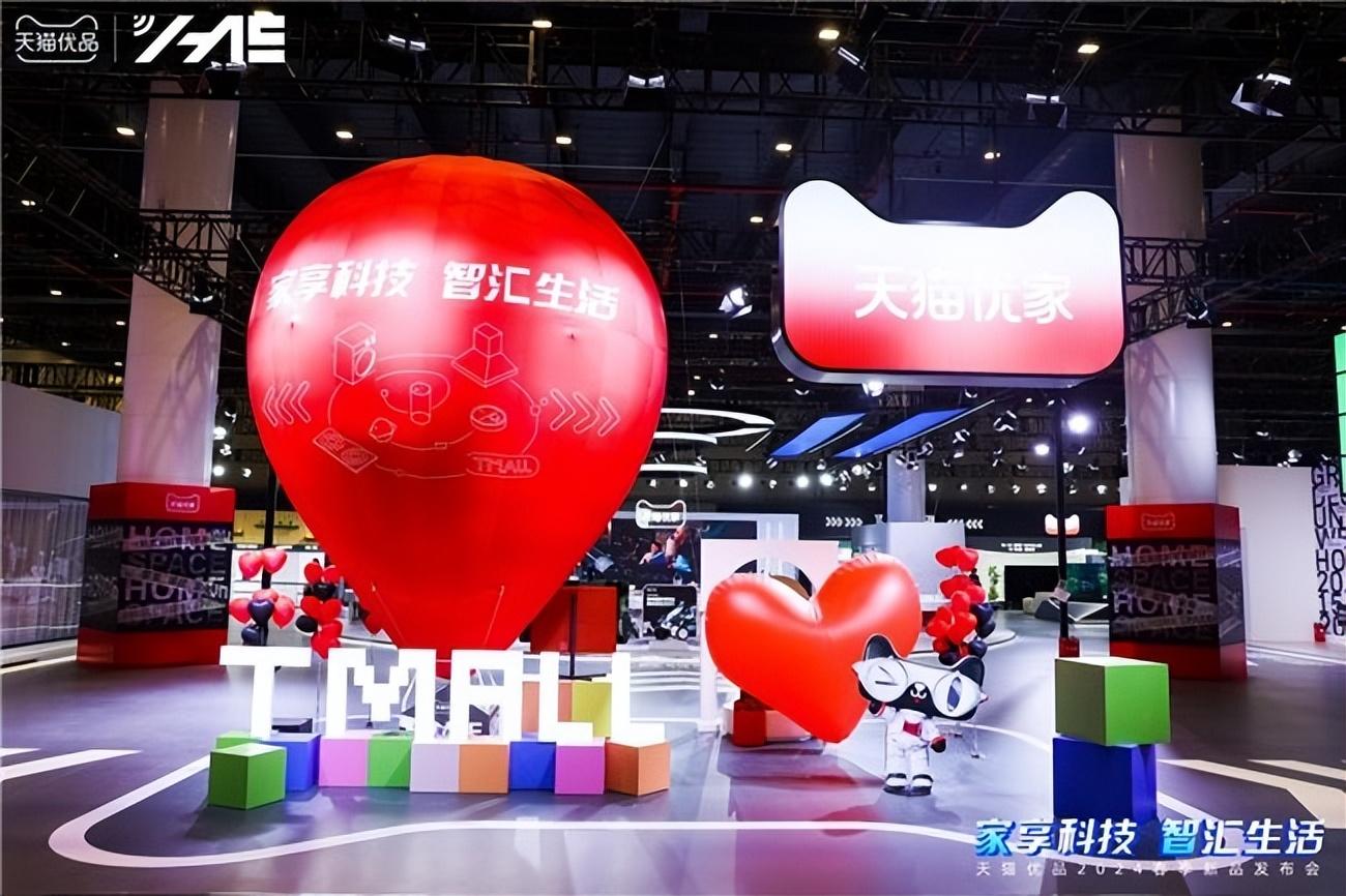 支持以旧换新 天猫动作频频