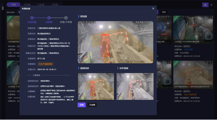 阿里云通义大模型“下矿”, 重大风险能实时处置