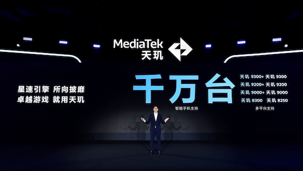  下一代OPPO Reno手机将首发搭载天玑星速版旗舰芯片