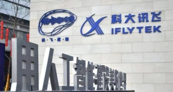 “中科大光环”消褪下的科大讯飞：AI大模型又不给力，一季度亏3亿