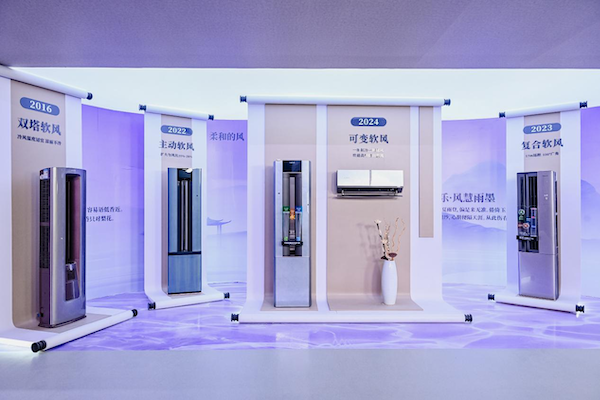  卡萨帝空调：“硬科技，吹软风”吹出新高端市场格局