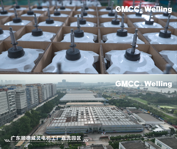制造“精益”求精、销量全球冠军 揭秘Welling威灵电机的高标准“智”造