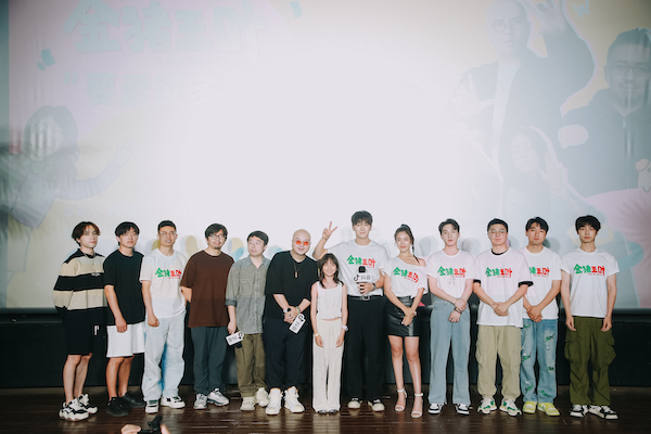  抖音精品短剧“九五二七剧场”首部作品《金猪玉叶》将于6月2日上线