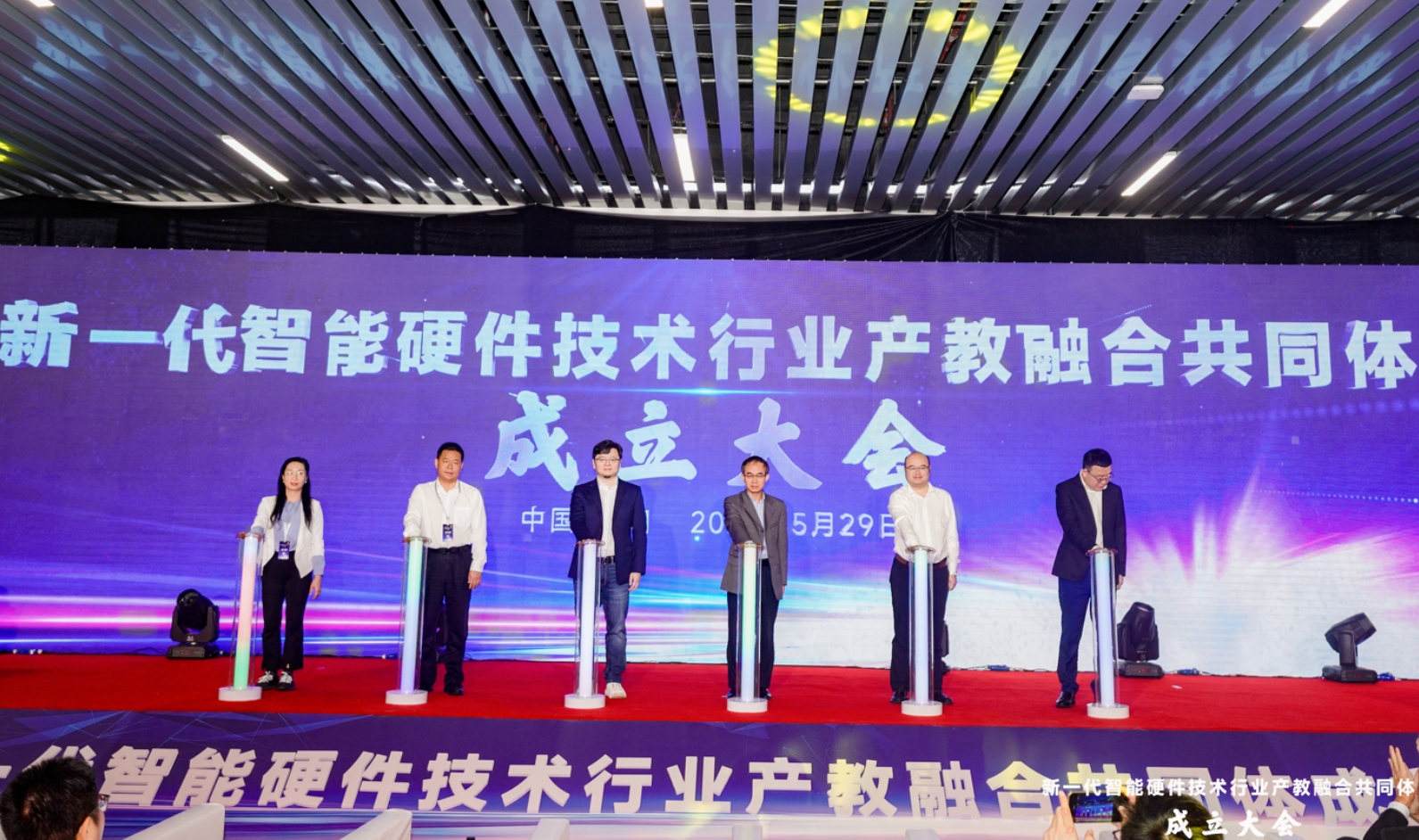 小米携百余所院校机构共同探索智能硬件产业高水平复合人才培养新模式